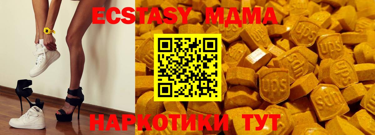 Ирбит  Ecstasy  KRAKEN ссылка  Ecstasy Дубай  Вход с VPN 
