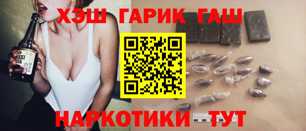 Гашиш AMNESIA HAZE Ирбит