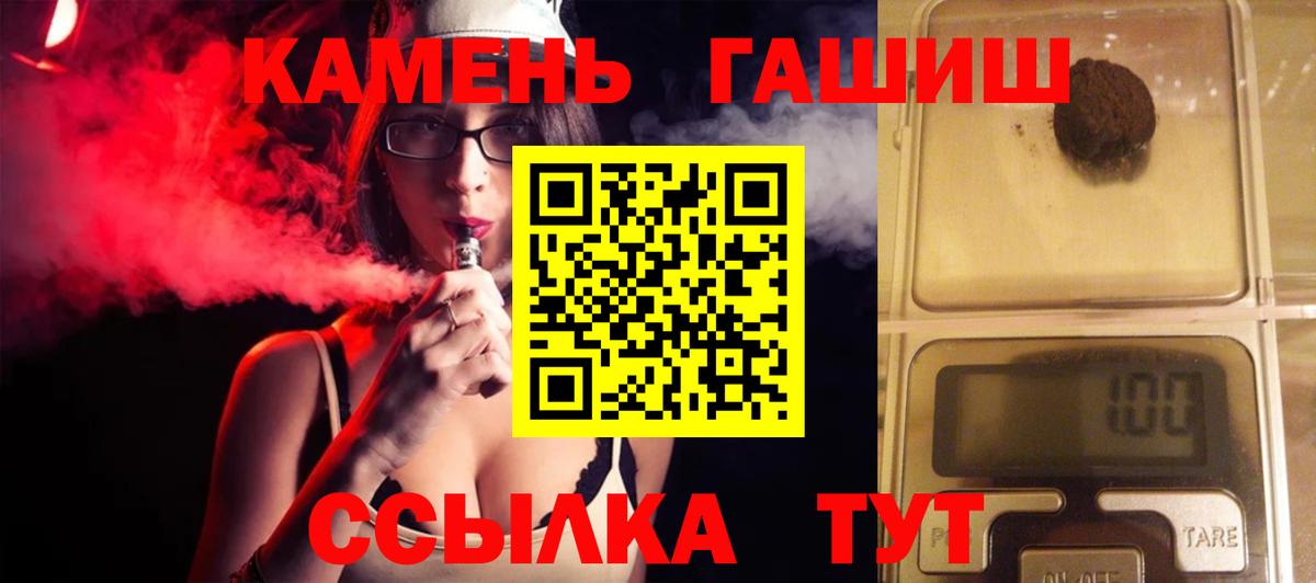 ГАШИШ  ГАШ hashish  Ирбит  Вход с VPN  ГАШИШ Cannabis 