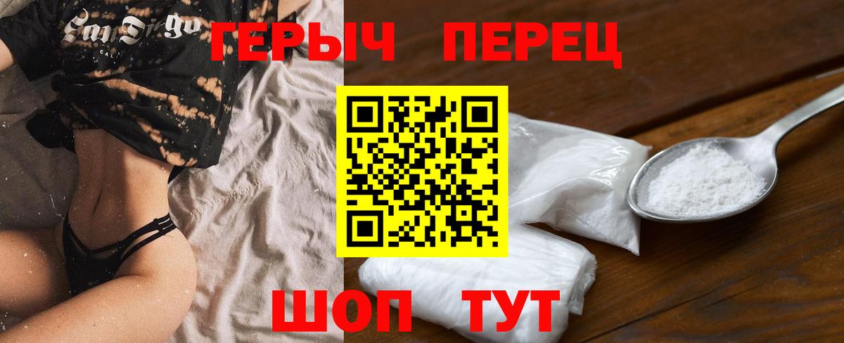 ГЕРОИН  ГЕРОИН Афган  Вход с VPN  Ирбит 