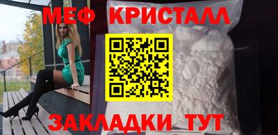сатива Краснодар