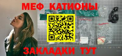 круглые Комсомольск-на-Амуре