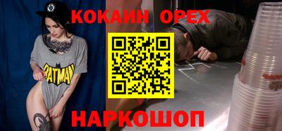 ГАЛЛЮЦИНОГЕННЫЕ ГРИБЫ Чебаркуль