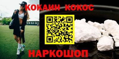 первитин Краснокаменск