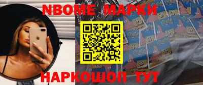 мяу мяу кристалл Чапаевск