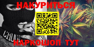 ALPHA-PVP Краснознаменск