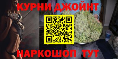 первитин Краснокаменск