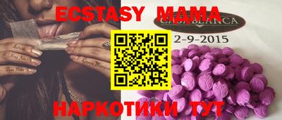круглые Комсомольск-на-Амуре