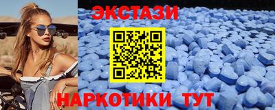 первитин Краснокаменск