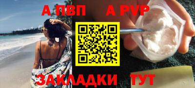 круглые Комсомольск-на-Амуре