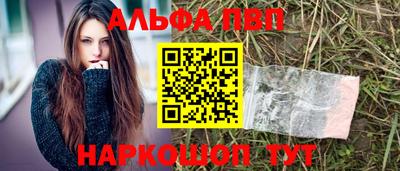 круглые Комсомольск-на-Амуре
