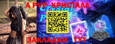 сатива Краснодар