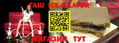 сатива Краснодар