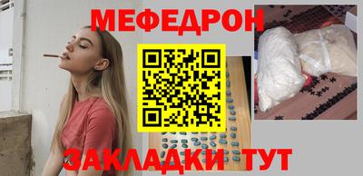 круглые Комсомольск-на-Амуре