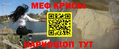 ALPHA-PVP Краснознаменск