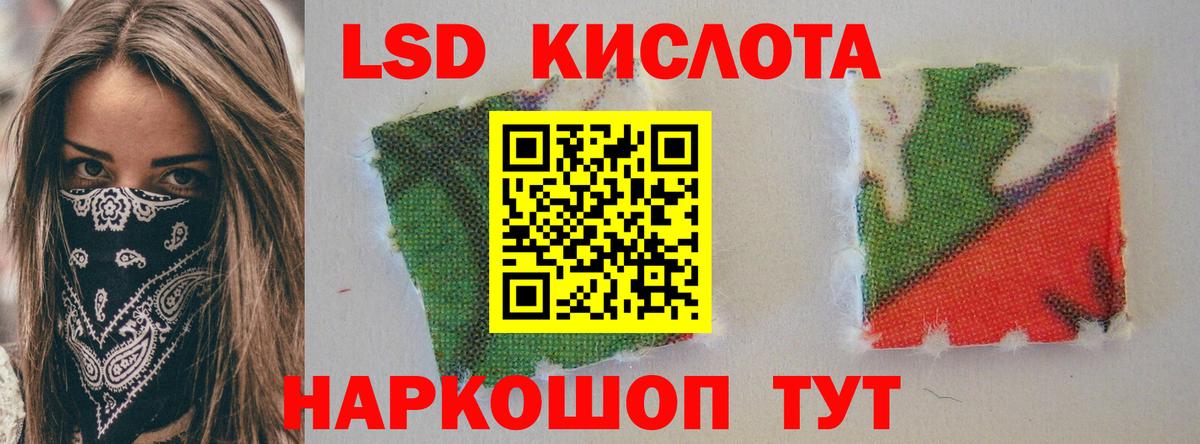 LSD-25 экстази ecstasy Ирбит