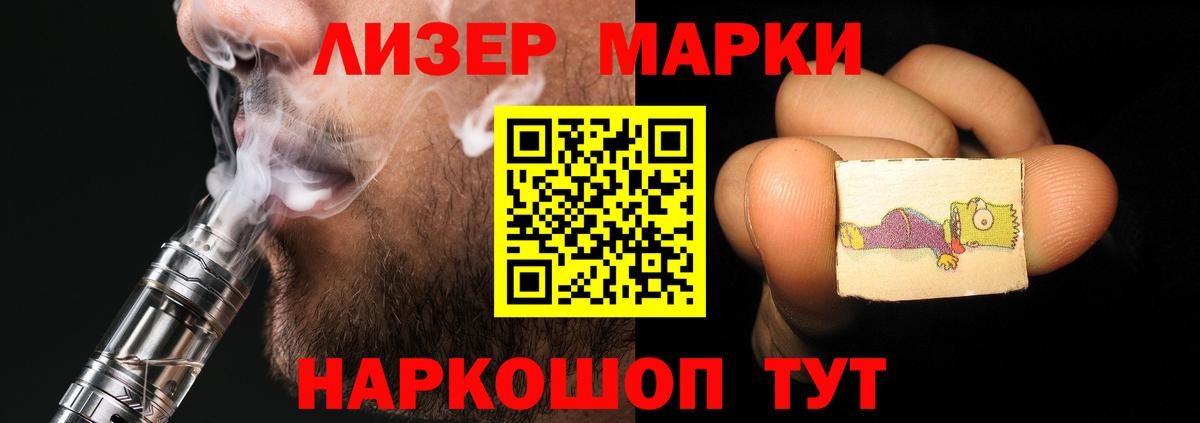 Лсд 25 экстази ecstasy  blacksprut онион  ЛСД экстази ecstasy  Ирбит  Вход с VPN 