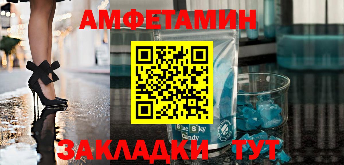 Первитин Декстрометамфетамин 99.9%  Вход с VPN  Первитин Декстрометамфетамин 99.9%  Ирбит 