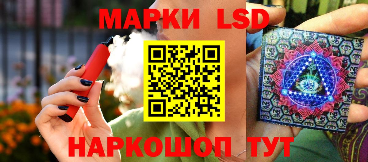 Наркотические марки 1,5мг  Вход с VPN  Наркотические марки 1,5мг  Ирбит 