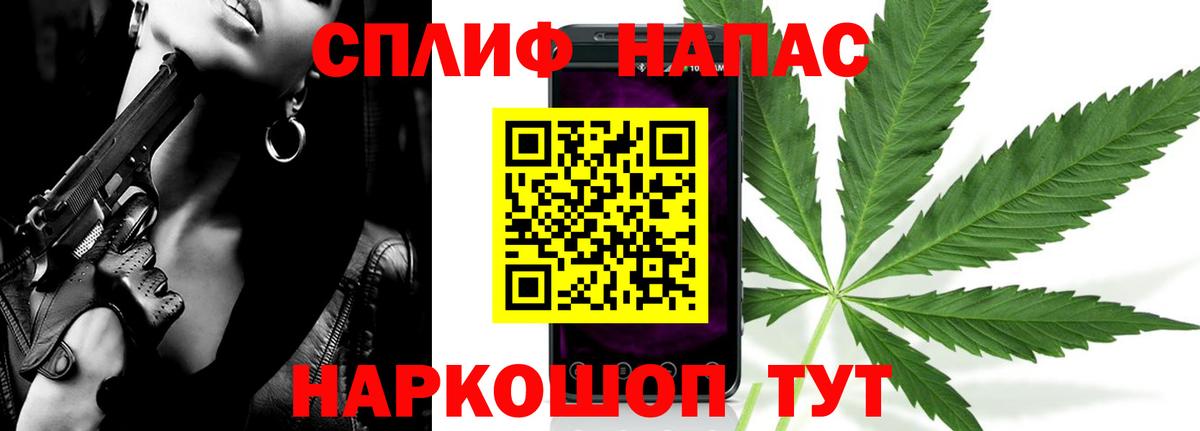 Канабис LSD WEED  Вход с VPN  Бошки Шишки MAZAR  Ирбит  Шишки марихуана MAZAR 